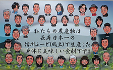 2014panel_at
