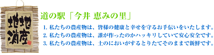 誓約
