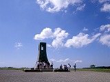 utsukushigahara